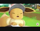 相棒と一緒に！ポケットモンスター Let'sGo! イーブイ　#6【夫婦実況】