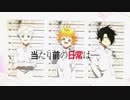TVアニメ「約束のネバーランド」CM第1弾