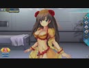 【FGOアーケード】【番外編】マイルームでマタハリとイチャついてきた