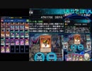デッキ紹介：強奪型アンデアイズをKCカップで使ってみた【遊戯王デュエルリンクス】