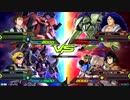 20181129　ベルガ・ザクアメイジングVSターンX・バルバトス　シャッフル