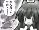 【VIPRPG】 ｌヮｌ