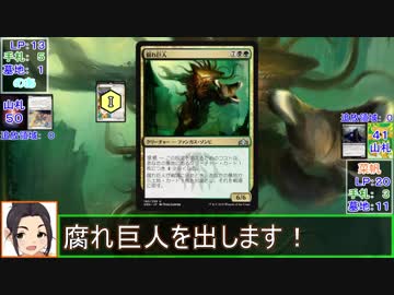 【モバマスＭＴＧ】二十六章 腐れ巨人.Undergrowth【前半】
