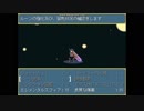 【魔女の子と呪いの子】10年前の自作ゲームをプレイPart.28【RPGツクール2000】