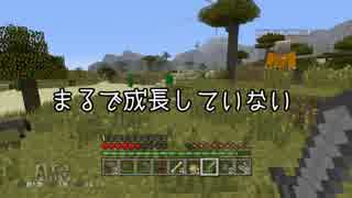 【Minecraft】～自己主張の乏しい二人が協力～　第9話　