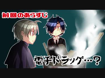 【偽実況】器物破損コンビが異界を制圧するまで[柒]【SIREN】