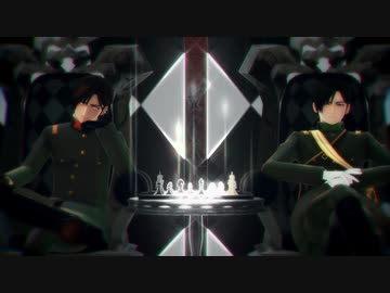 【陸！海！空！MMD】ヒビカセ【陸さん】