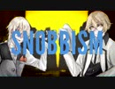 【人力刀剣乱舞】SNOBBISM【安達組】