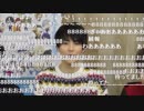 「アイドルマスター SideM　理由あってMini!『ワケミニなま！』 ※有アーカイブ(3)