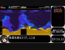【ゆっくり】ショベルナイト スペクターオブトーメント RTA_49分50秒28【any%】 Part2/3