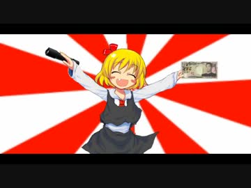 おつかい☆(合作単品)
