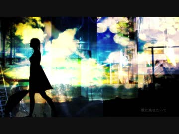【必死に】rain stops, good-bye 歌ってみた【べるくん】