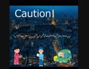 Caution!