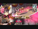 【wlw】D・A・K・K・I 妲己ちゃん#2