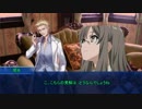 【クトゥルフ神話TRPG】「カーネーションは凛として枯れる」 part.9