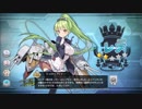 [アズールレーン]アズレン始めました。その68
