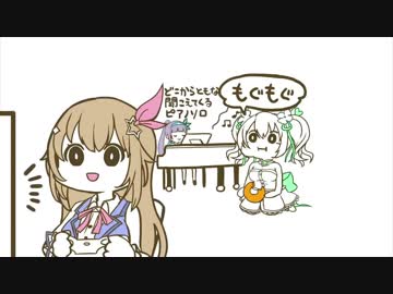 【おさナズ】もぐもぐ30分耐久