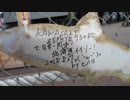 【バイク】西風に乗って日本一周 Part.10【北海道Ⅳ】