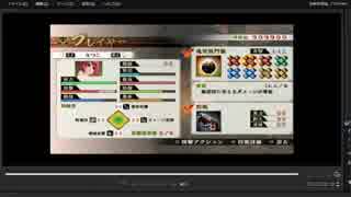 [プレイ動画]　戦国無双４の関ヶ原の戦い(東軍)をなつこでプレイ