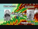 戊辰戦争 （04・甲州勝沼の戦い、梁田の戦いから江戸城無血開城まで） / Boshin War