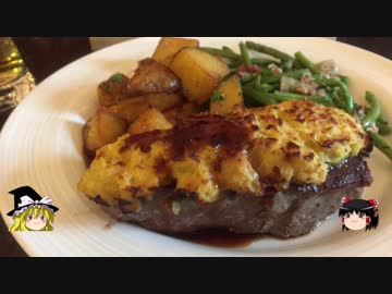 【ゆっくり】チキンの旅日誌　スイス  グルメ旅行㉒　本当の帰国編