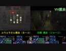 YOKO BREAK FILE14[バイオハザードアウトブレイク]