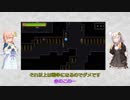 【VOICEROID実況】紲星あかりと桜乃そらの「未完のエリザ」ドキドキ実況プレイ【part5】