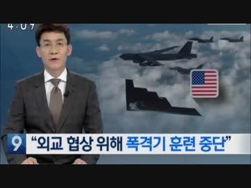 韓国らしい11月後半のおかしなトンスラー報道(2018.11/23〜11/30)