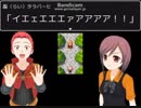 【動作確認】拳掌伝Ⅱ