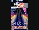 【ワカリリン】Shining Star ☆8MASTER