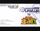 beatmania IIDX 10th style vs DanceDanceRevolution 3rd mix PART1（音ゲーメドレー） 【beMuri GUESTミックス 003】