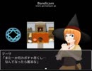 【動作確認】Friandises des Marthe
