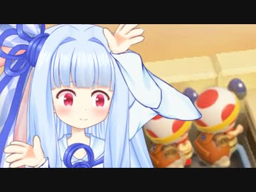 なぞポーズをくりだす葵ちゃんとキノピオ隊長part2