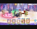 【プリコネR】ハロウィンプリンのスパイ作戦なの～？