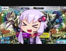 【FGOガチャ】EX_ATTACK！、フェイスフラッシュ！？～人智統合真国-シン_ピックアップ～