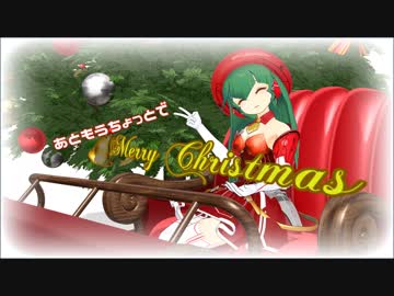 【西園寺ロボ美】もうすぐクリスマスなのでー【MMDモデル紹介】