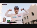 F1　2018アブダビGP(1/2)