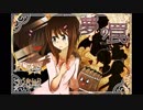 【フリーゲーム】夢 の罠【PV】
