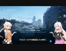 【BattlefieldV】初心者ONEちゃんの戦場体験1【CeVIO実況】