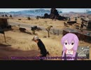 【PUBG】ゆかりさんがドン勝求めてバトロワPart65【VOICEROID実況】