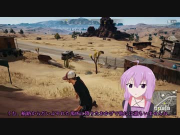 【PUBG】ゆかりさんがドン勝求めてバトロワPart65【VOICEROID実況】
