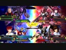 【EXVS2】トライバーニング！！【テスト】