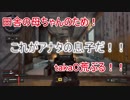 #2 【FPS】Ｇ郎が荒ぶる「COD:BO4」【1do】