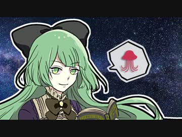 も～っと！語彙力のないやつらのクトゥルフTRPG Part１