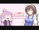 【BF5】M1.Garandが好き過ぎて生きるのが辛い 1【VOICEROID+ゆっくり実況】