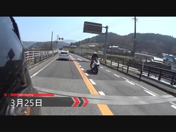 2018やまなみv(・∀・)Yaeh! Part1