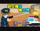 【実況】初心者から始めるブレイヴバーサス with青枠SL Part2【EXVS2】