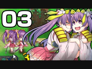 【ゆっくり実況】目指せプラチナライセンス編：Part03【剣アカ】