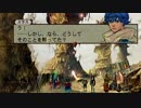 【初見実況】仕事の息抜きバテンカイトス part34