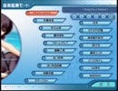つよきす　実況プレイ　1日目【2週目】